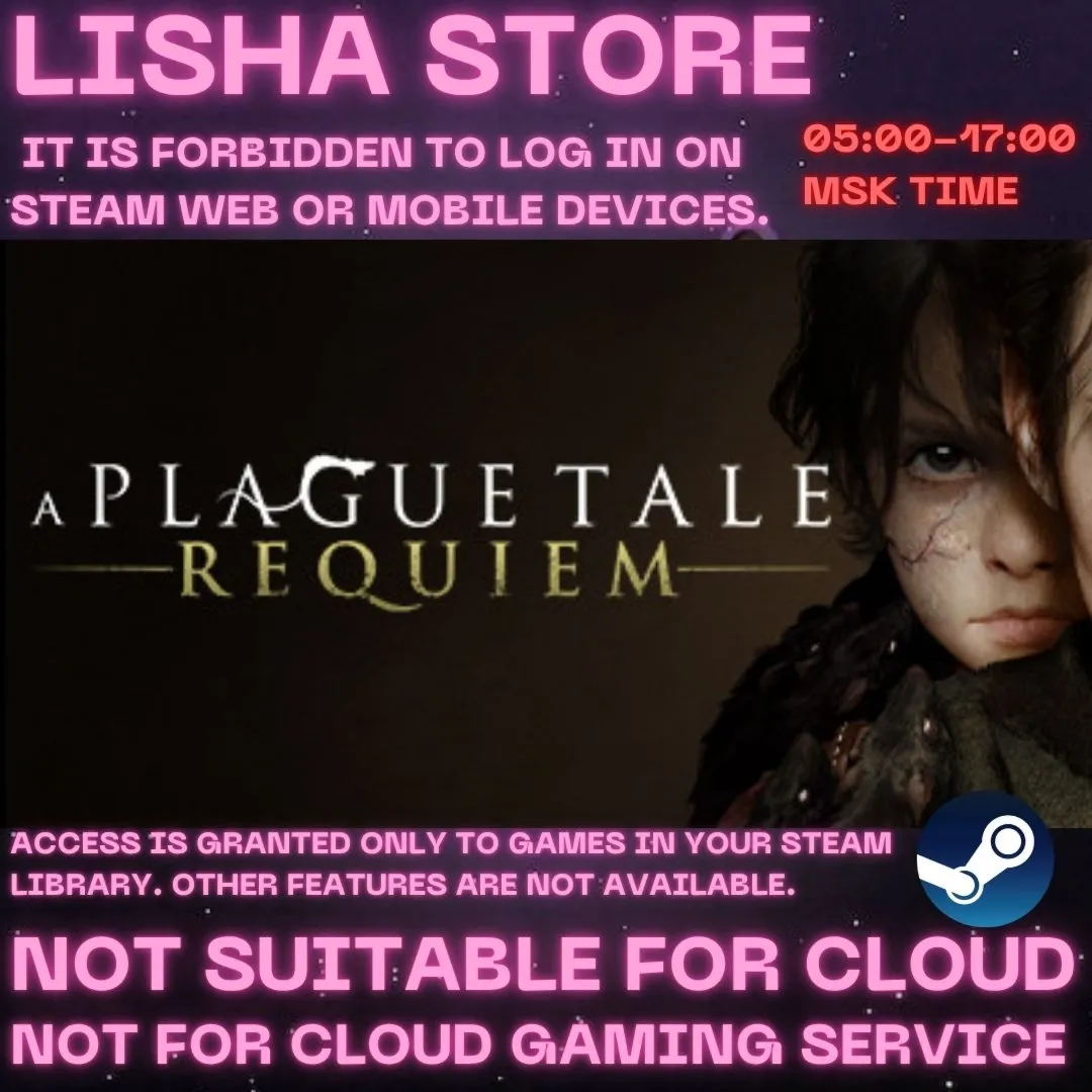 A Plague Tale: Requiem Стим Оффлайн на 90 дней - irongamers.ru