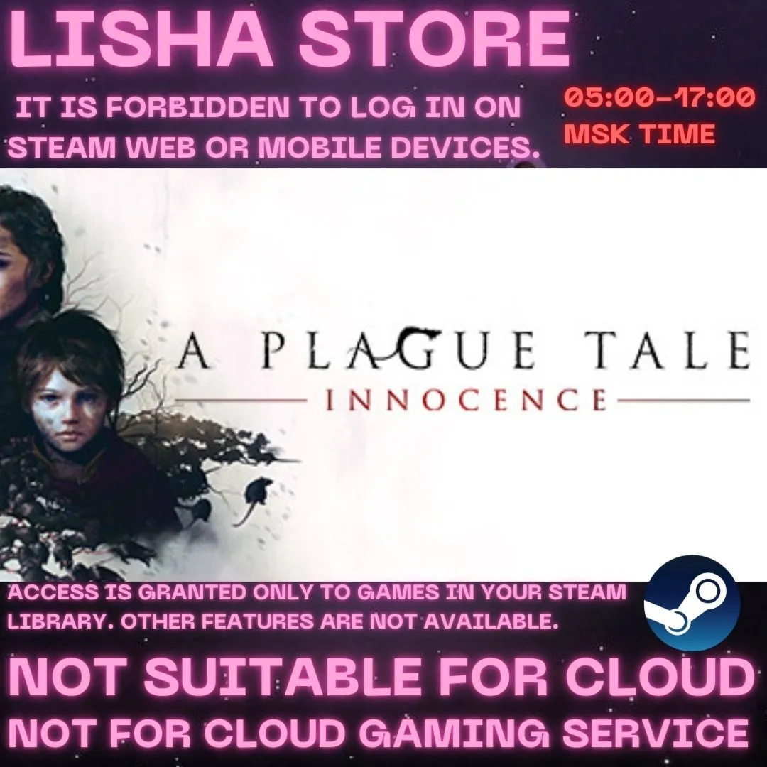 A Plague Tale: Innocence Стим Оффлайн на 90 дней - irongamers.ru