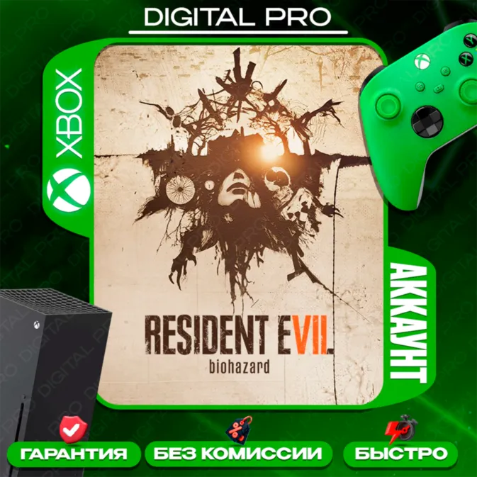 ❤ ️RESIDENT EVIL 7 biohazard / XBOX ONE, Series X|S