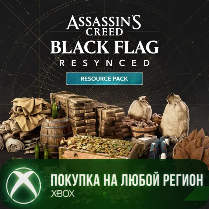 Assassin&acute;s Creed Black Flag Resynced: набор ресурсов XBOX На Любой Регион - irongamers.ru