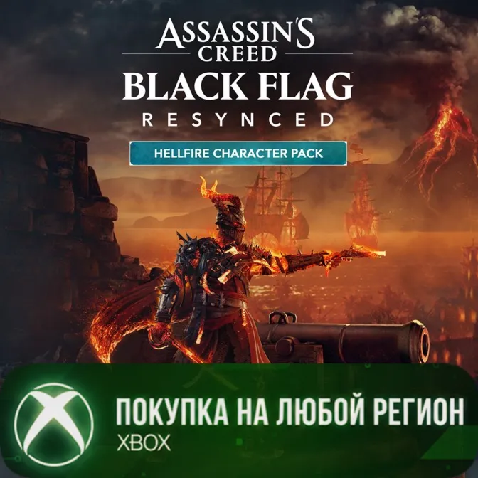 Assassin&acute;s Creed Black Flag Resynced набор для персонажа Пламя ада XBOX Любой Регион - irongamers.ru