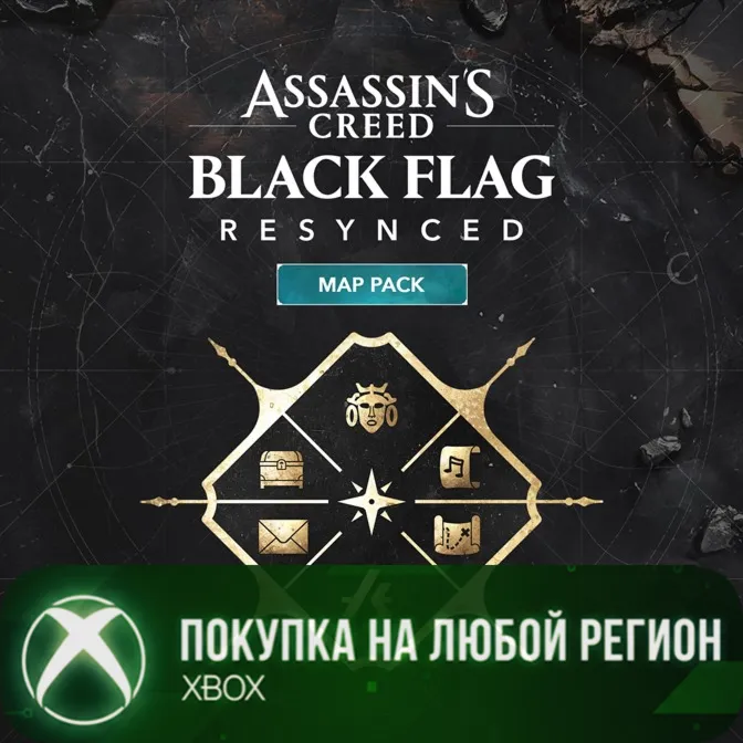 Assassin&acute;s Creed Black Flag Resynced: Набор карт XBOX На Любой Регион - irongamers.ru