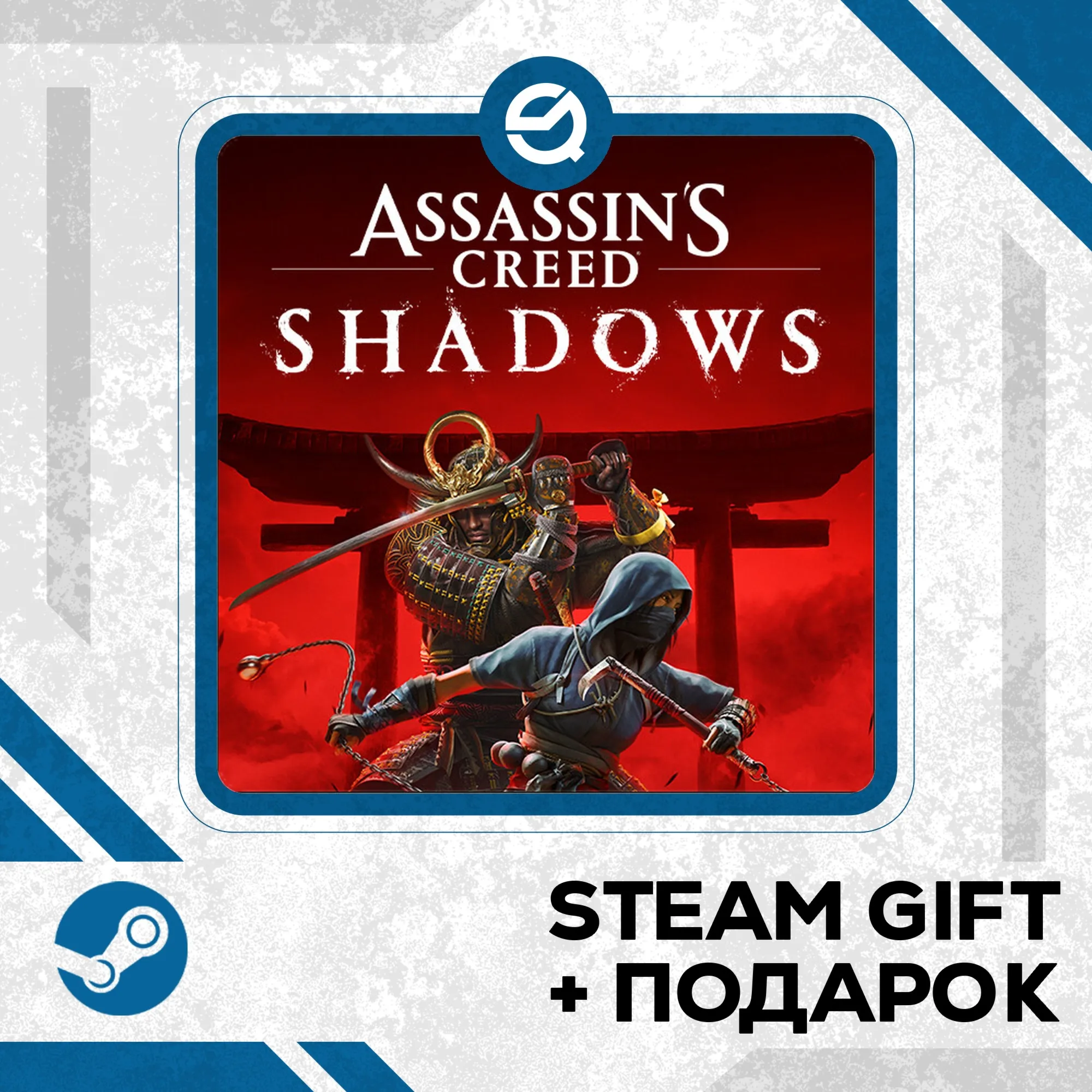Assassin's Creed Valhalla Deluxe Edition • GLOBAL
