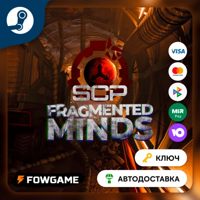 🔵 SCP: Fragmented Minds (СНГ) 🔑 КЛЮЧ STEAM
