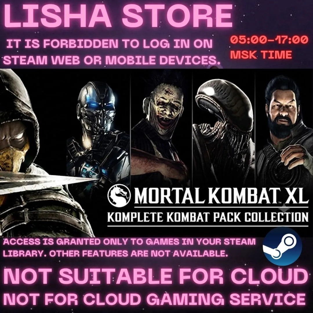 Mortal Kombat XL Стим Оффлайн на 90 дней