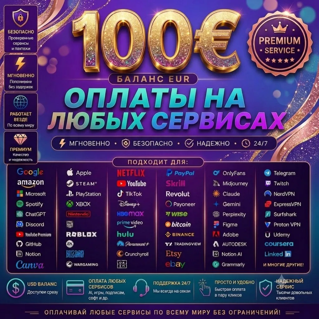 100€ UK Card Google/Steam/Apple Top Deal - irongamers.ru