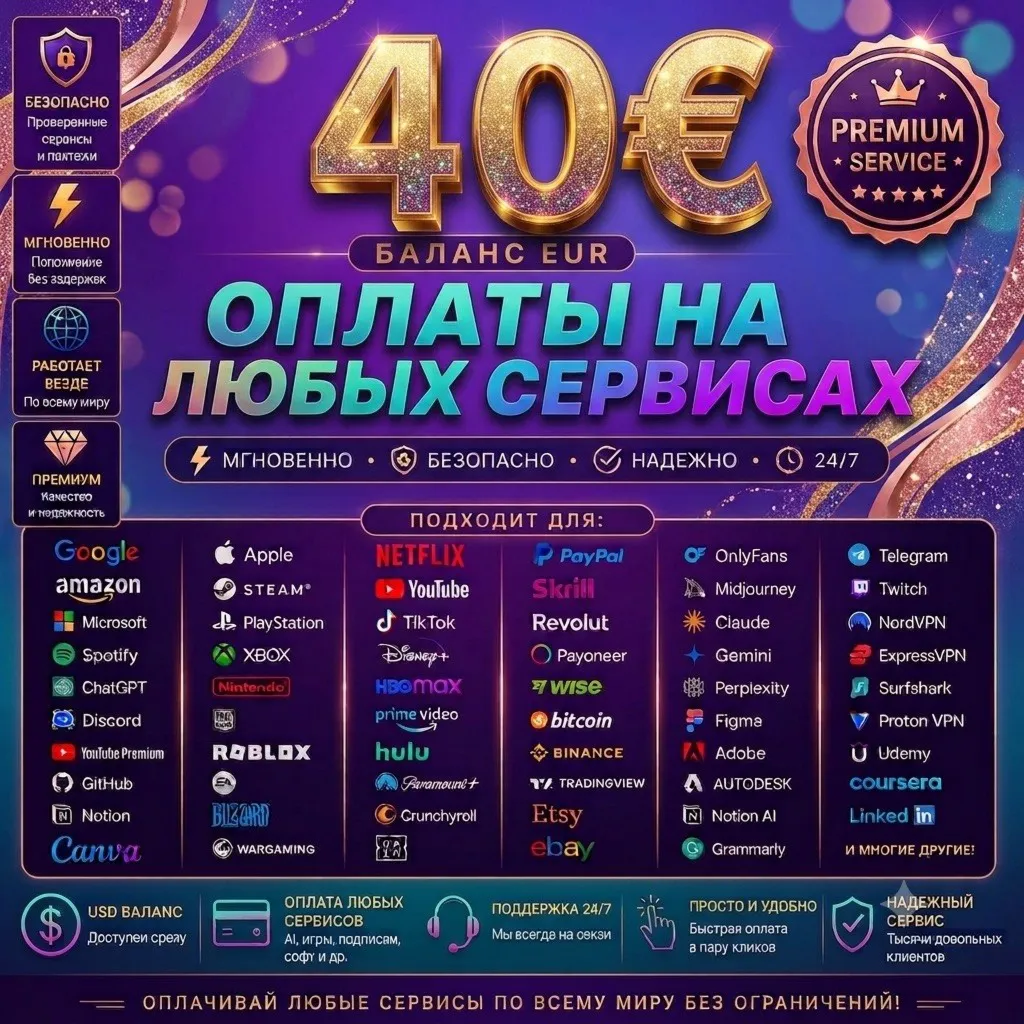 40€ UK Card Best Value Google/Steam/Apple - irongamers.ru