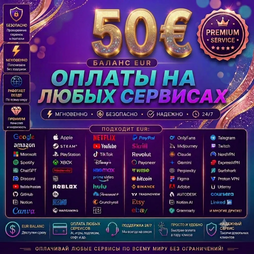 50€ UK Code 💯 For Google/Steam/Apple 🌍 Special Price