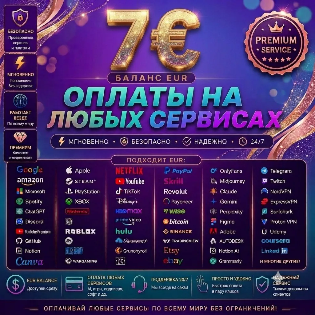 7€ Card Worldwide🌍 Pay for Any Service/Subscription✅ ⭐