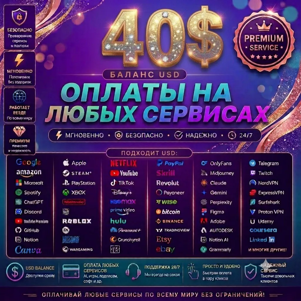 40$ Google/Netflix/Apple Pay for Anything - irongamers.ru