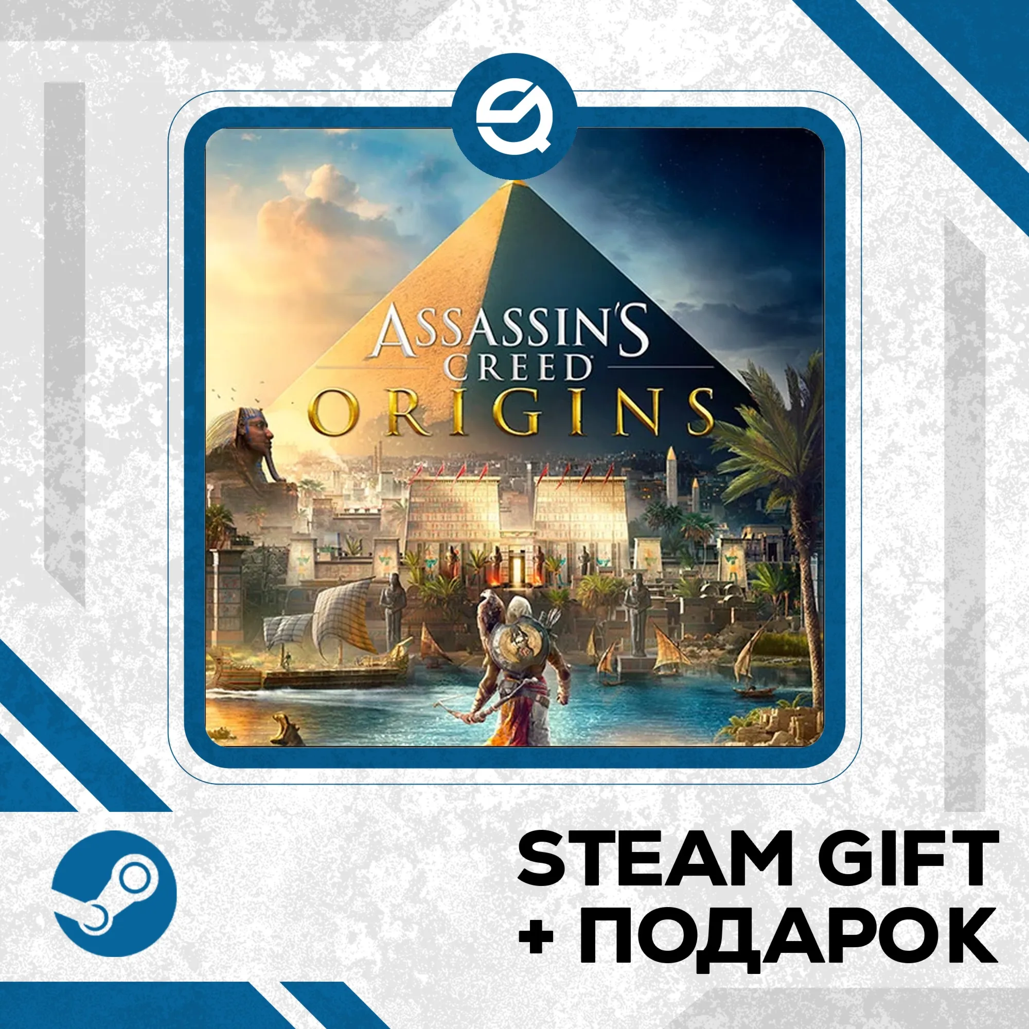 Assassin's Creed Origins Standard Edition • GLOBAL