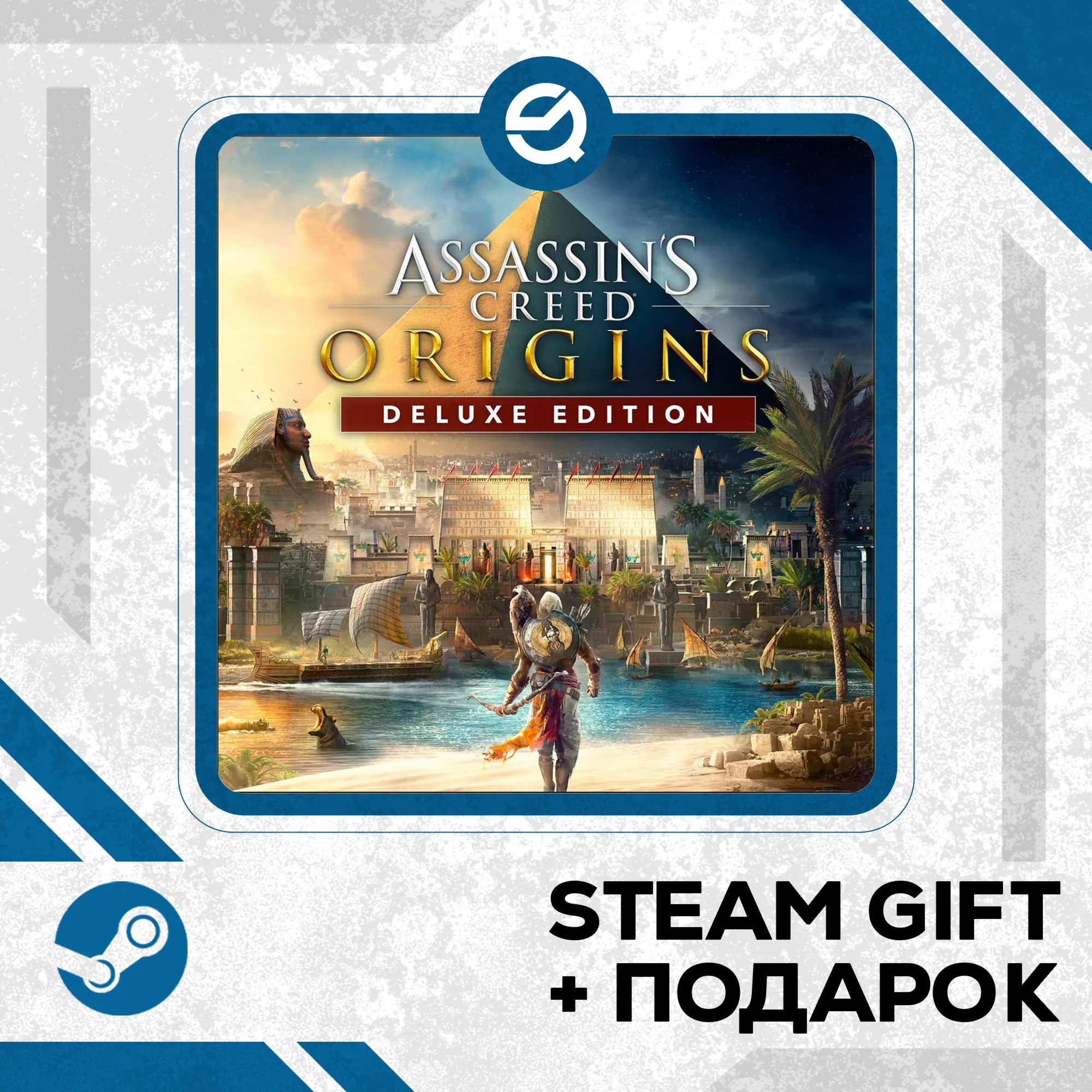 Assassin's Creed Origins Deluxe Edition • GLOBAL