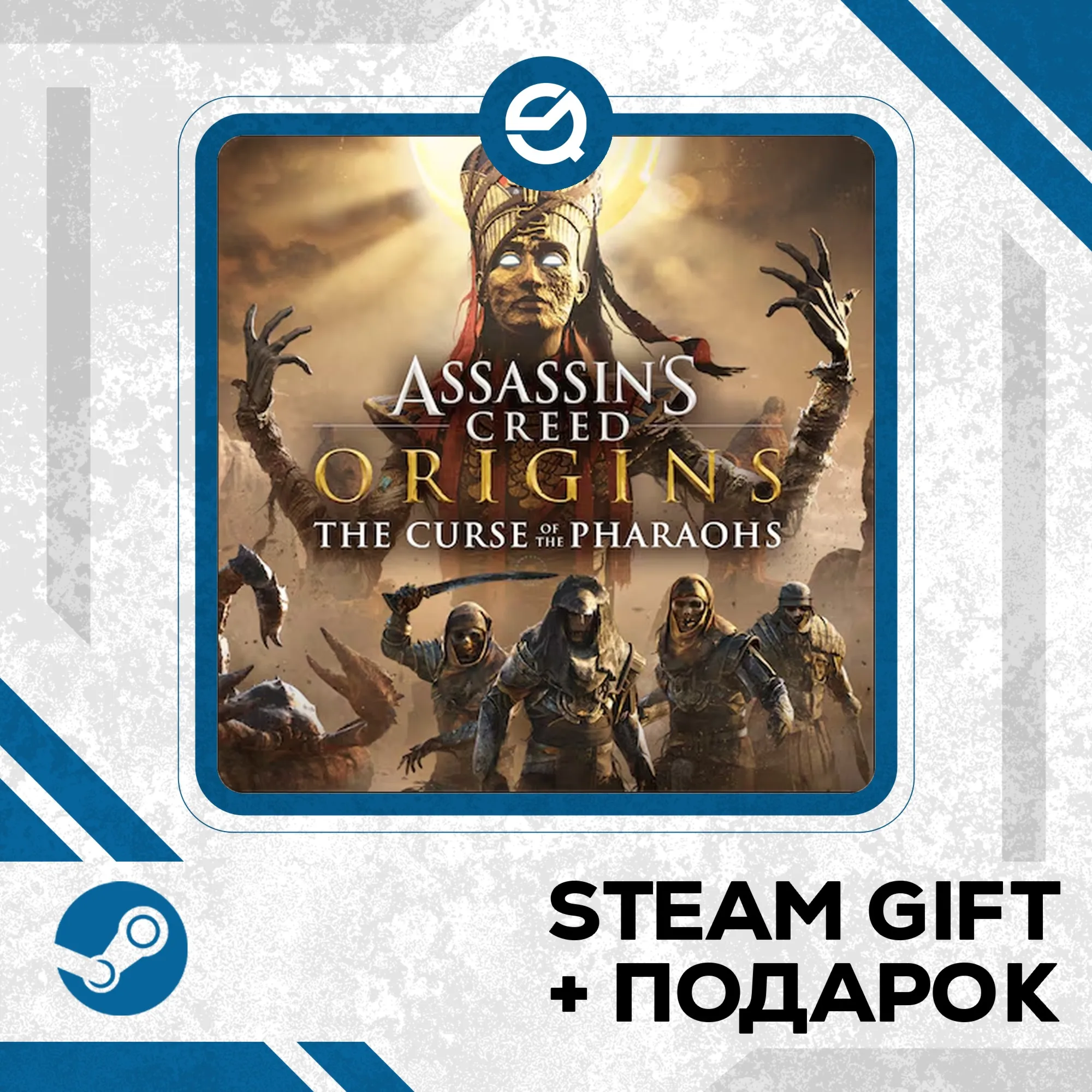 Assassin's Creed Origins Gold Edition • GLOBAL
