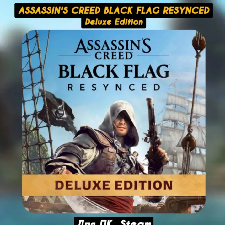 Assassin&acute;s Creed Black Flag Resynced Deluxe + 50 games | STEAM NO QUEUE | ALL DLC - irongamers.ru
