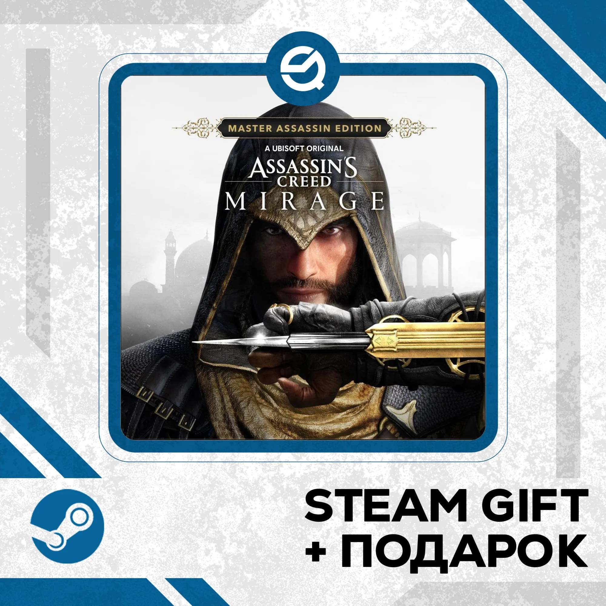 Assassin's Creed® Unity • GLOBAL