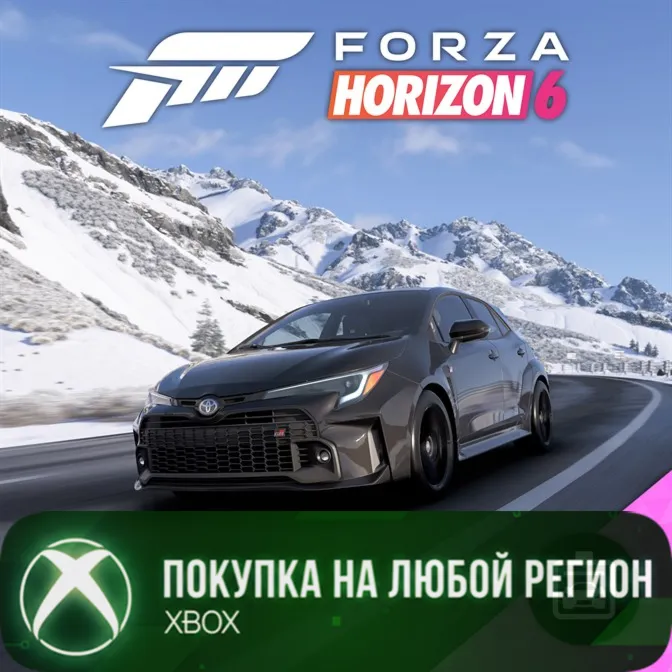 Forza Horizon 6: 1972 Datsun 240Z Carbon XBOX На Любой Регион