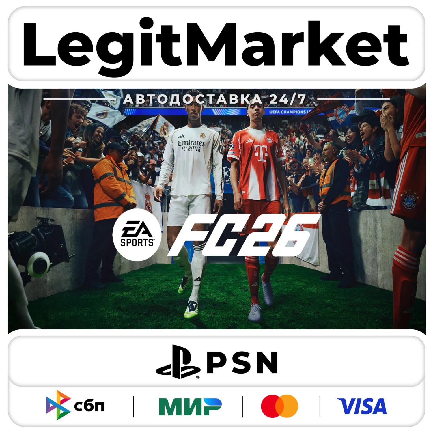 EA SPORTS FC 26 ВСЕ ИЗДАНИЯ | Playstation (4,5) | USA/PL/TR