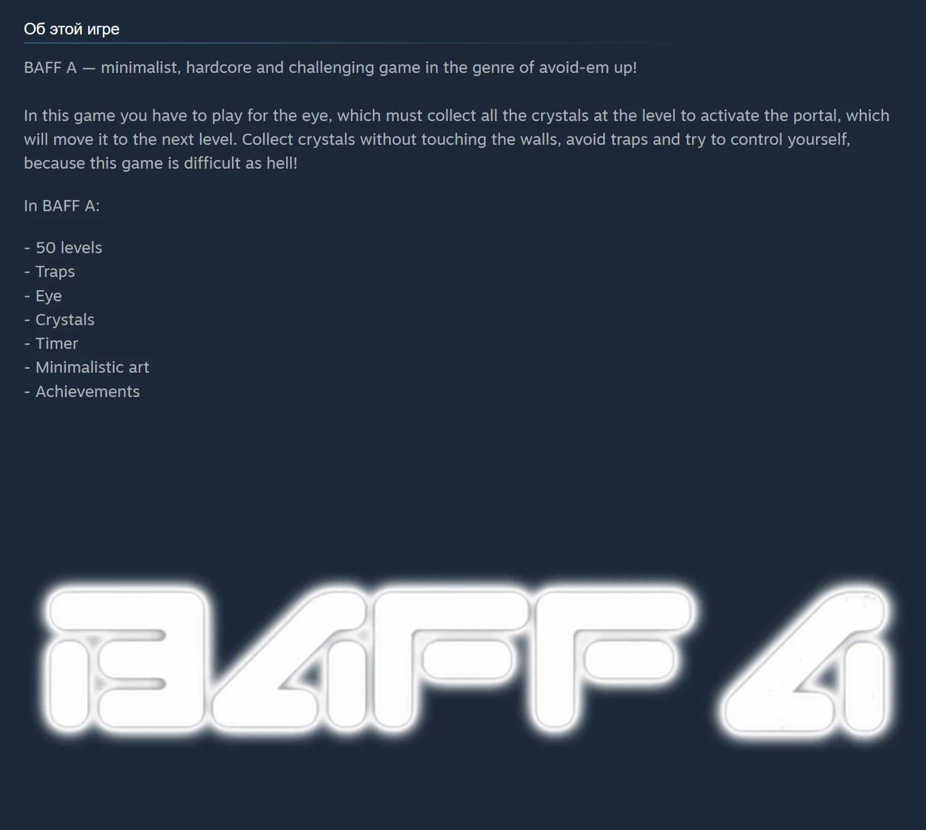 Россия + Мир | Baff A | Ключ | Steam - irongamers.ru