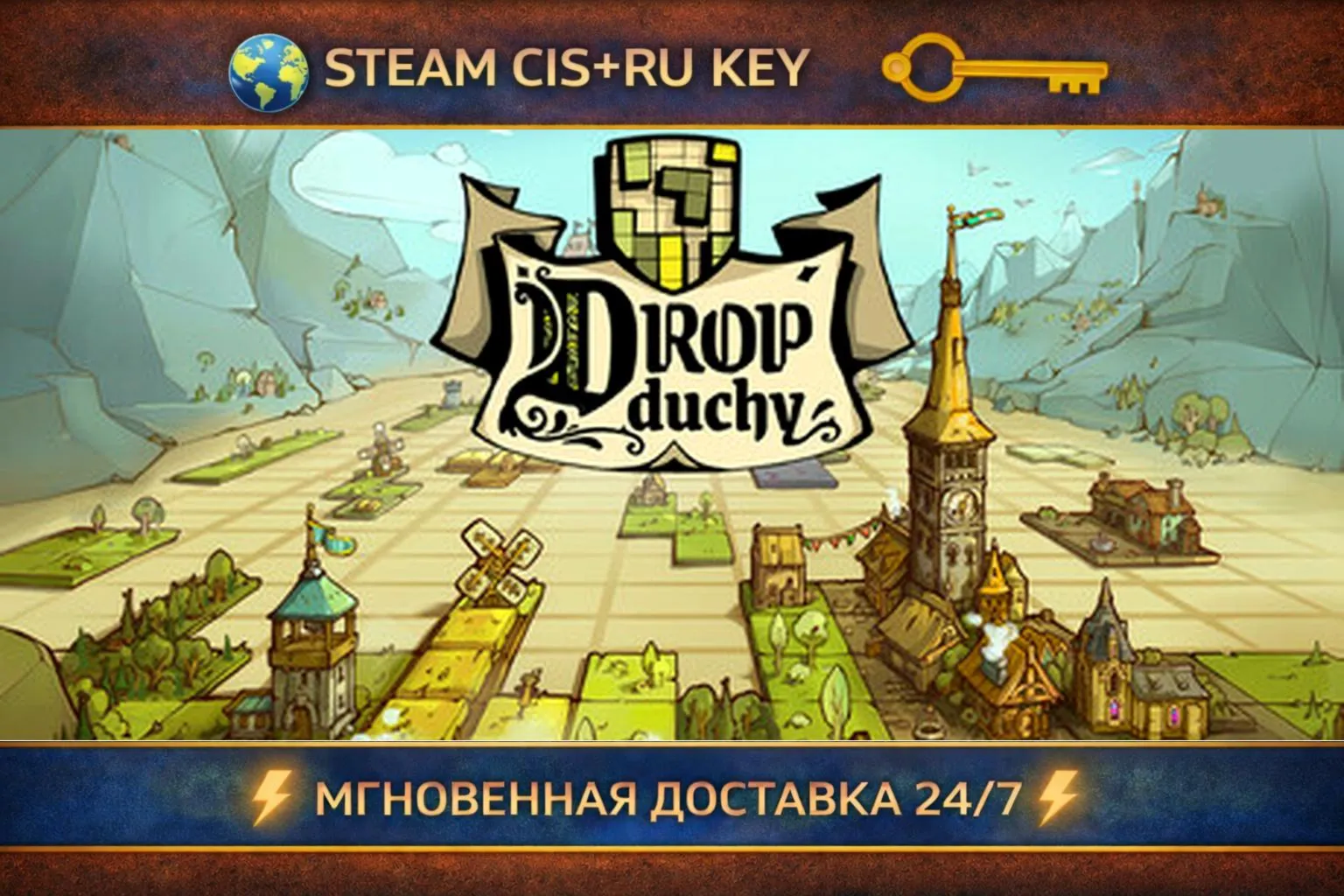 Drop Duchy - Complete Edition (+3 DLC) 💎 STEAM Ключ | (СНГ+РФ) 🔑 