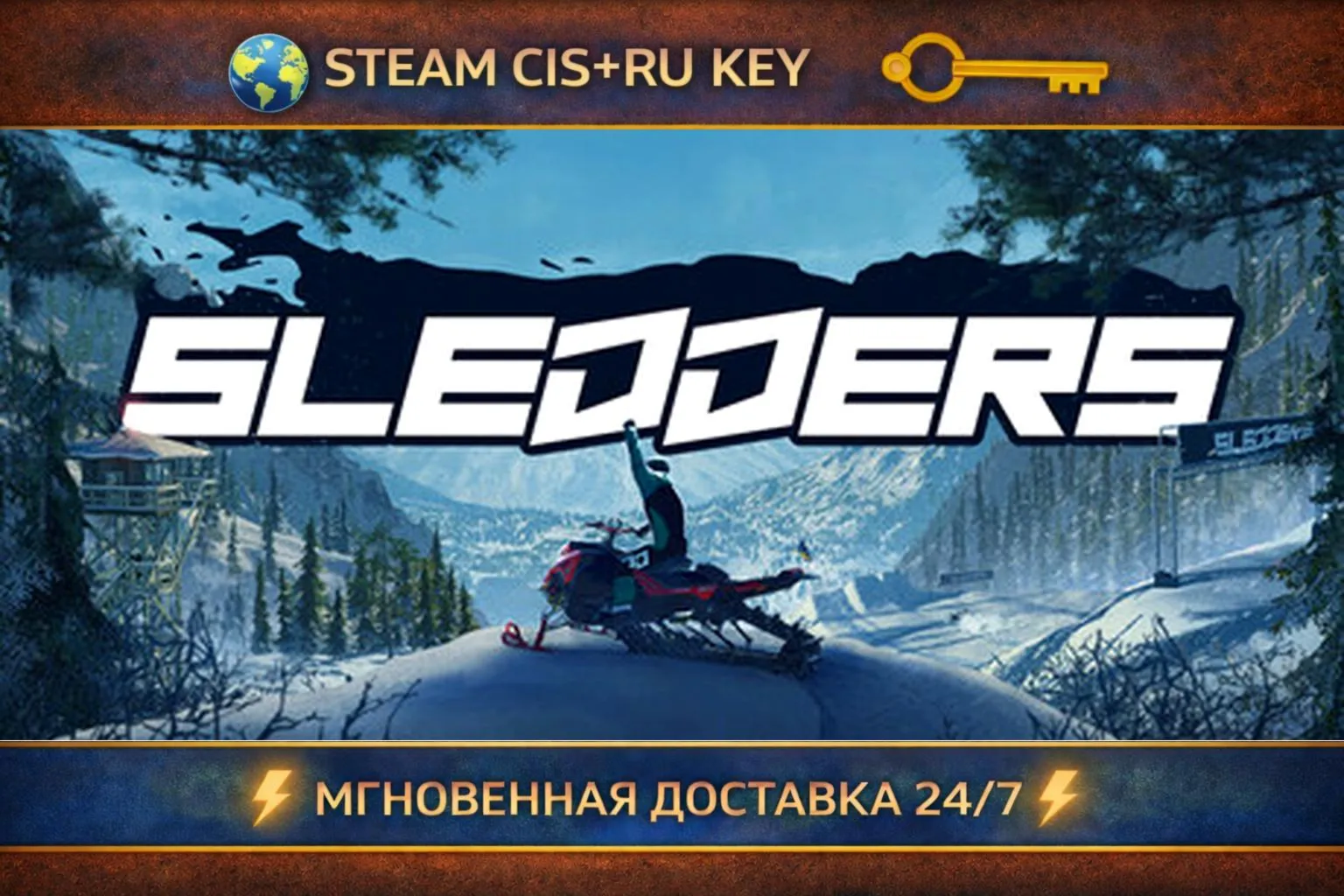 Sledders 💎 STEAM Ключ | (СНГ+РФ) 🔑 