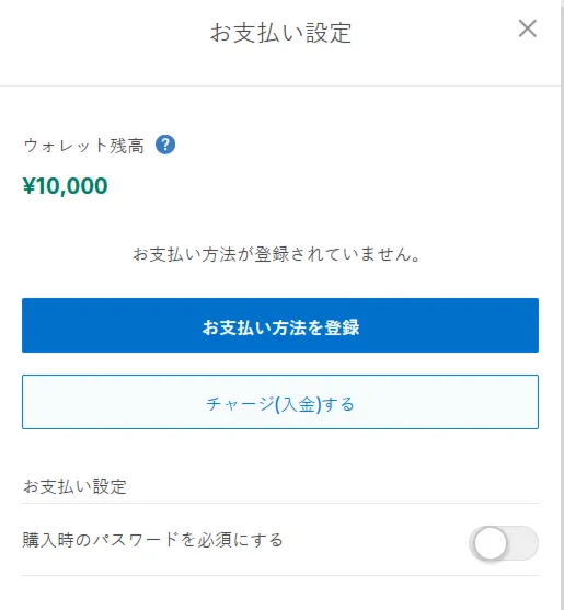 Японский аккаунт PlayStation с балансом 10 000 JPY—электронную почту можно изменить