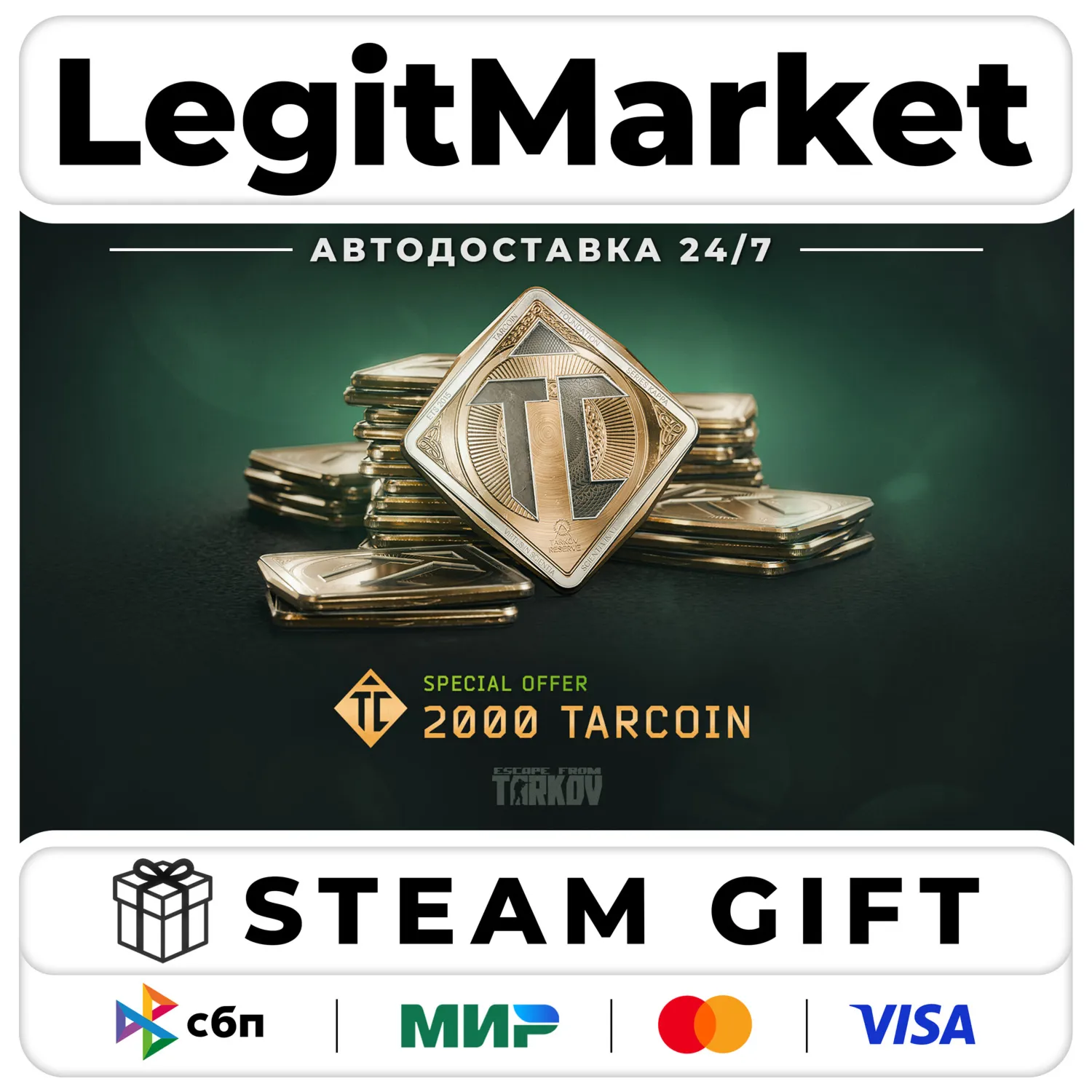 DLC Escape from Tarkov TarCoin Special Offer / Steam АВТО / РУ + МИР