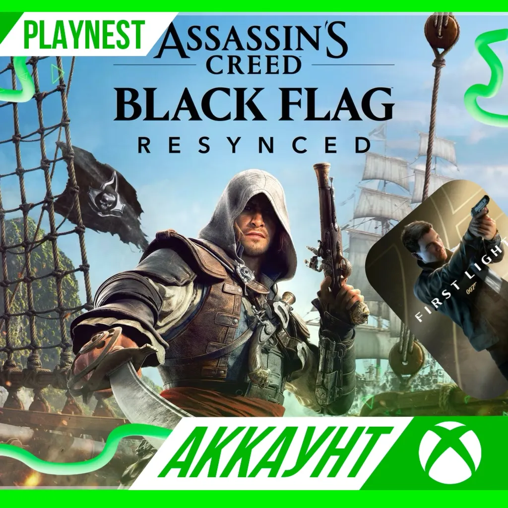 ASSASSIN'S CREED BLACK FLAG RESYNCED + 007 FIRST LIGHT | XBOX X|S | АККАУНТ | АРЕНДА