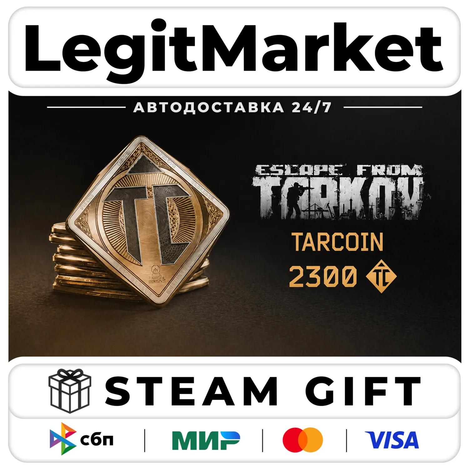 DLC Escape from Tarkov: TarCoin Ingame Currency - 2300 / Steam АВТО / РУ + МИР