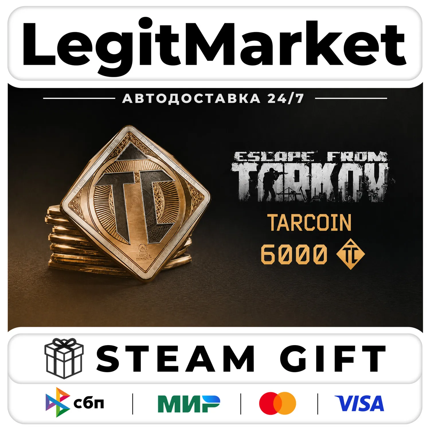 DLC Escape from Tarkov: TarCoin Ingame Currency - 6000 / Steam АВТО / РУ + МИР