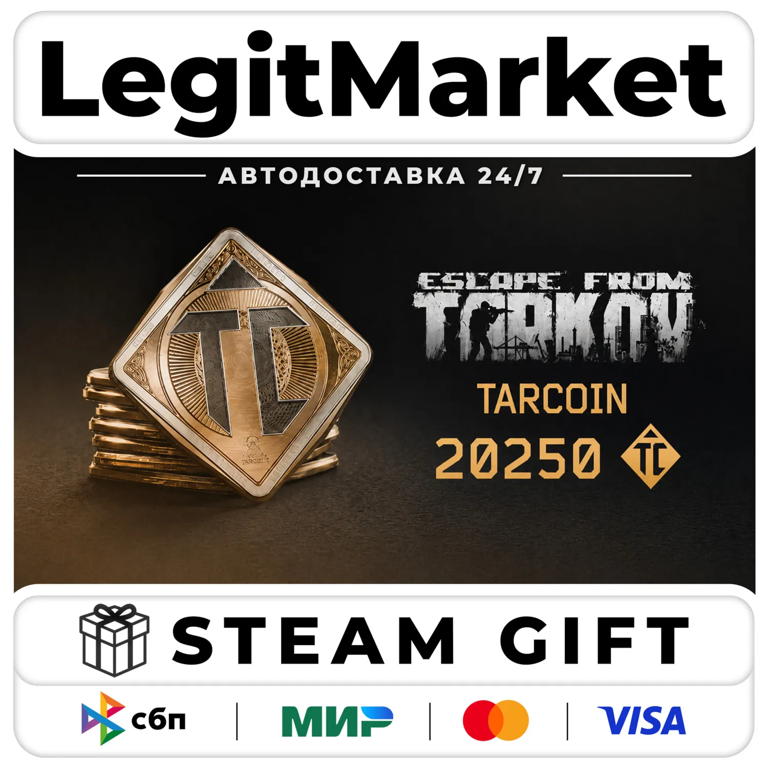 DLC Escape from Tarkov: TarCoin Ingame Currency - 20250 / Steam АВТО / РУ + МИР