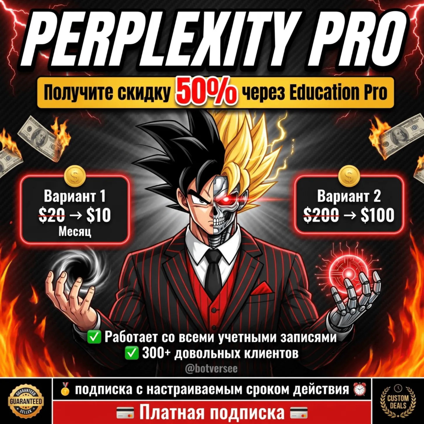 {Продление} Perplexity AI Pro + Бесплатно 4000 кредитов | Быстро и с полной гарантией