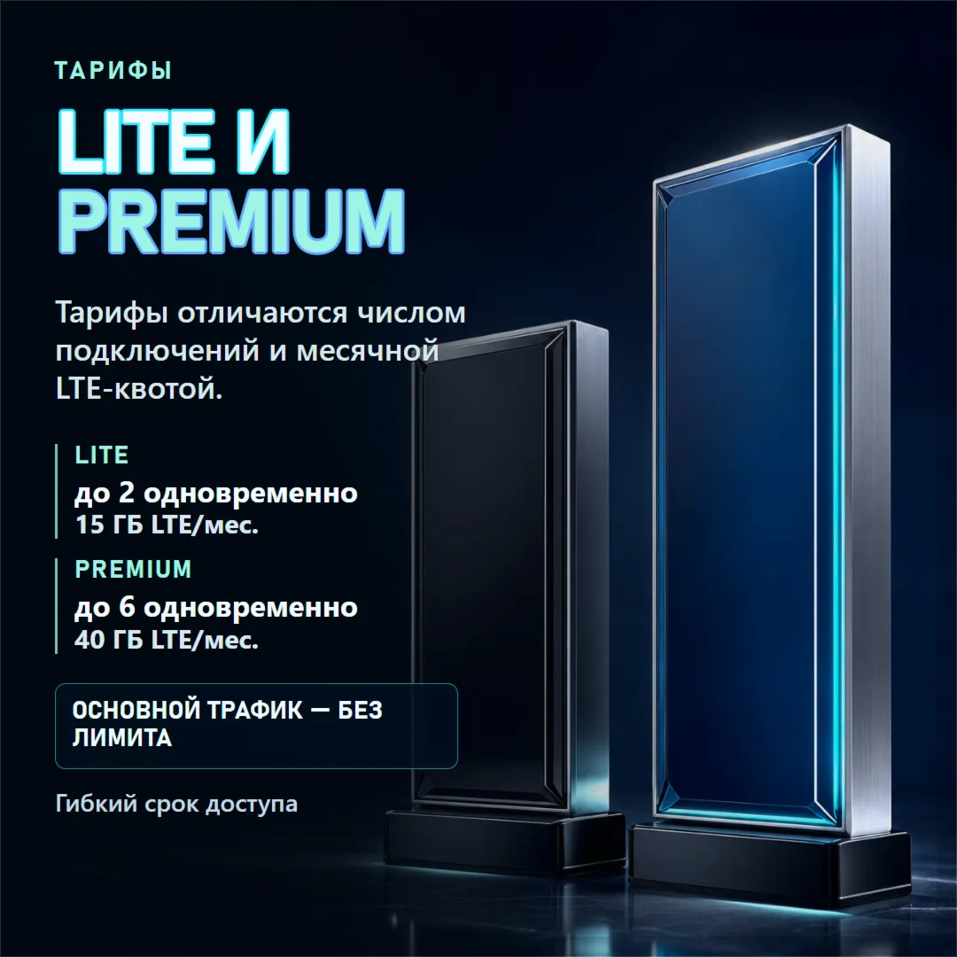VPN/ВПН: от 7 дней | VLESS/Xray | Работает в РФ | Все устройства | до 25 Гбит/с - irongamers.ru