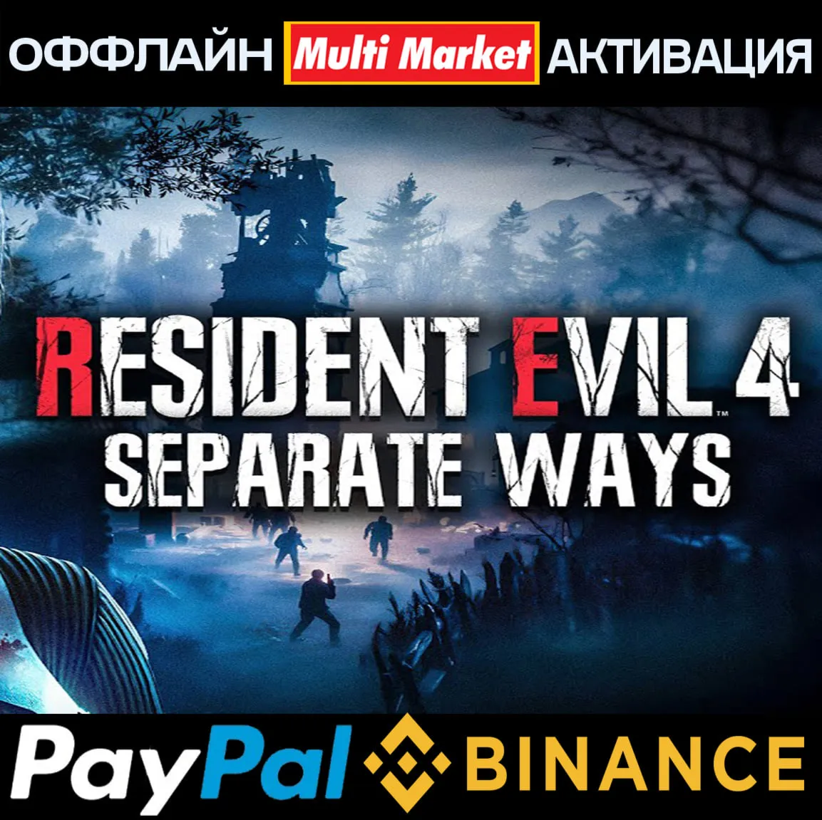 RESIDENT EVIL 4 REMAKE DELUXE+SEPARATE WAYS STEAM 🅿 𝗣𝐀𝐘𝗣𝐀𝐋 - irongamers.ru