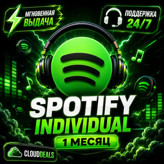 💚 SPOTIFY PREMIUM💚 1/3/6 МЕСЯЦЕВ