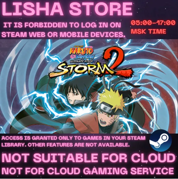 NARUTO Ultimate Ninja STORM 2 Стим Оффлайн на 90 дней - irongamers.ru