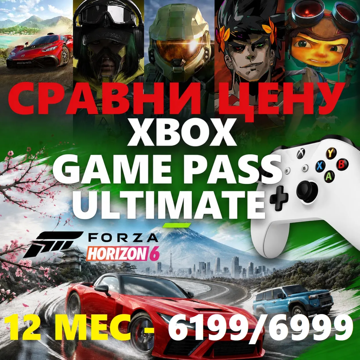 СРАВНИ ЦЕНУ - XBOX GAME PASS ULTIMATE / ESSENTIAL 1-12 МЕСЯЦЕВ - irongamers.ru