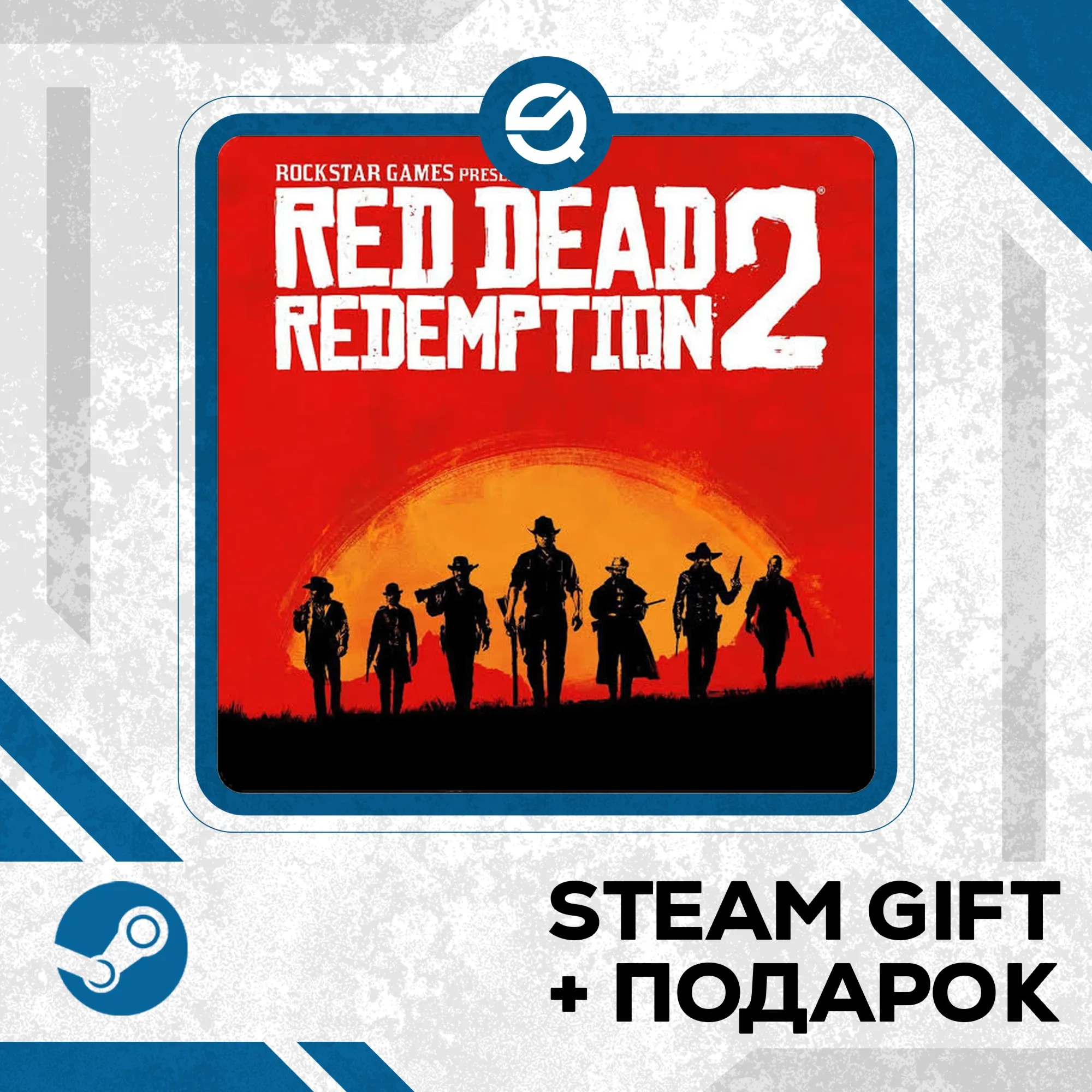 Red Dead Redemption 2 • GLOBAL