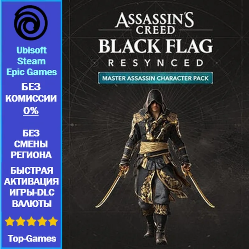 Assassin&acute;s Creed Black Flag Resynced - Master Assassin Character Pack - irongamers.ru