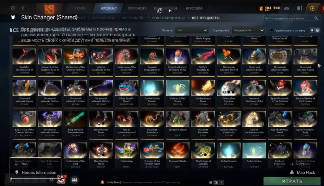 UMBRELLA 1 день | DOTA 2 Приватный чит 500+ СКРИПТОВ | АНТИ-ДЕТЕКТ 2026