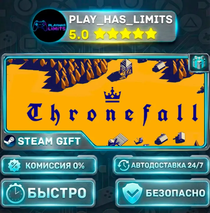 🎁 Thronefall *RU/BY/UA/СНГ Steam Auto