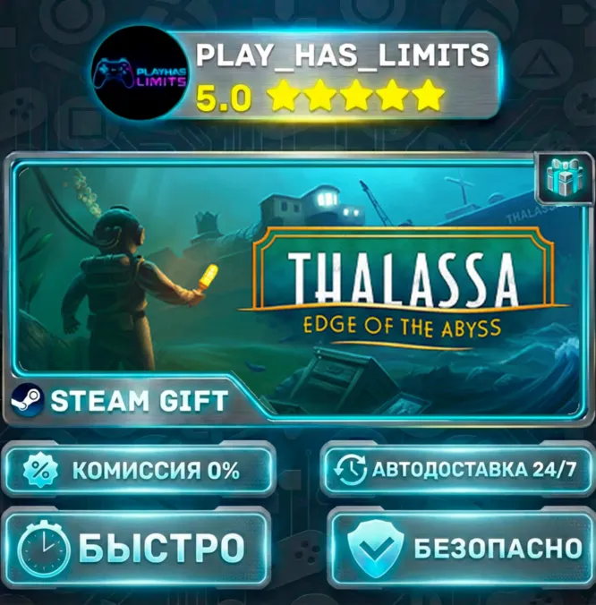 🎁 Thalassa: Edge of the Abyss — Deluxe *RU/BY/UA/СНГ Steam Auto