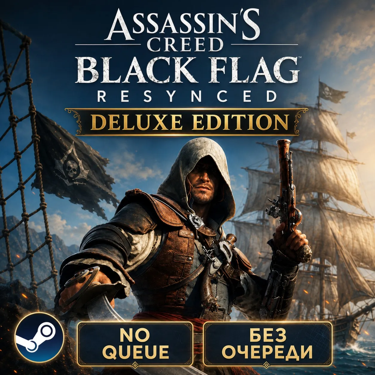Assassin&acute;s Creed Black Flag Resynced DELUXE + ПОДАРОК | БЕЗ ОЧЕРЕДИ НА АКТИВАЦИЮ | - irongamers.ru