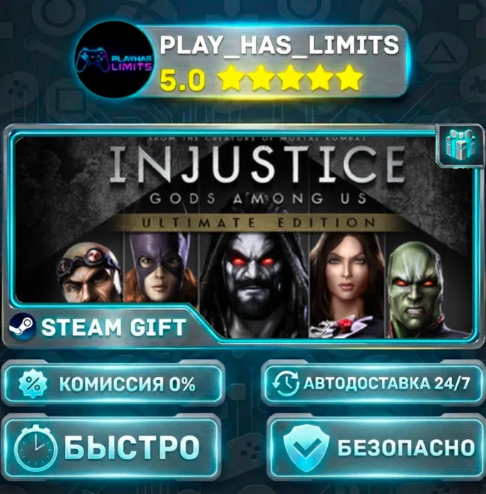🎁 Injustice: Gods Among Us Ultimate Edition *RU/BY/UA/СНГ Steam Auto