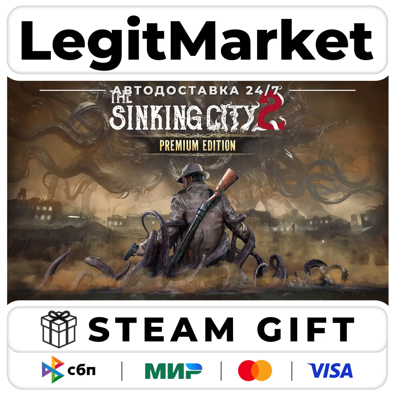 The Sinking City 2 Premium Edition / Steam АВТО / МИР