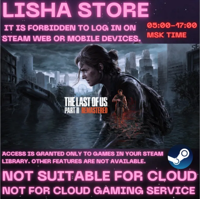 The Last of Us Part 2 II Remastered Стим на 90 дней - irongamers.ru