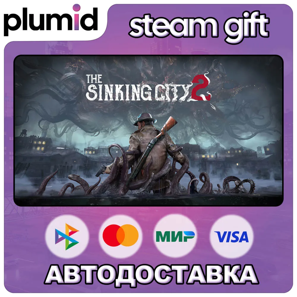 The Sinking City 2 Standard Edition Steam Gift / МИР / АВТО