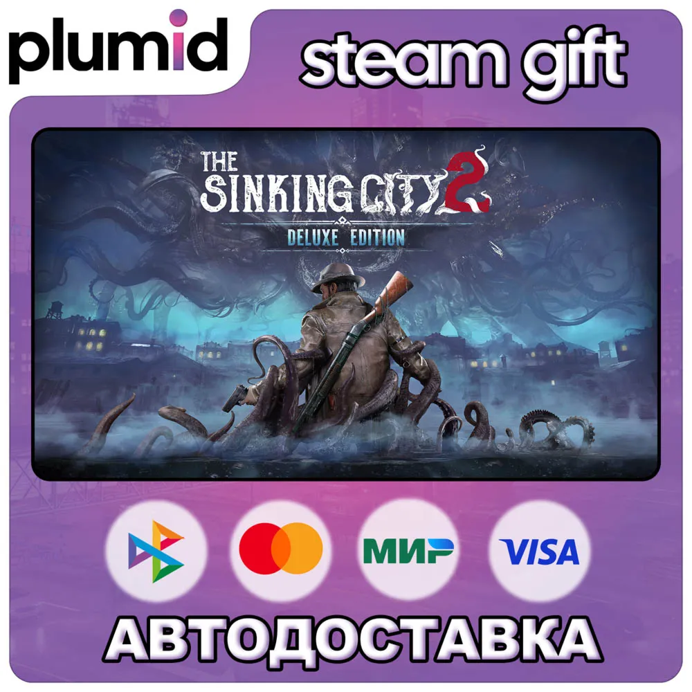The Sinking City 2 Deluxe Edition Steam Gift / МИР / АВТО