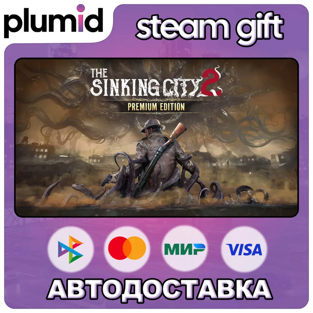 The Sinking City 2 Premium Edition Steam Gift / МИР / АВТО