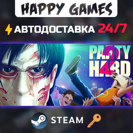 Party Hard 2 Steam Ключ РФ+СНГ