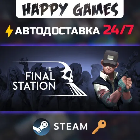 The Final Station Steam Ключ РФ+СНГ